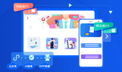 小程序多元化生態(tài)與商城運(yùn)營策略 兼論計(jì)算機(jī)技術(shù)的融合應(yīng)用