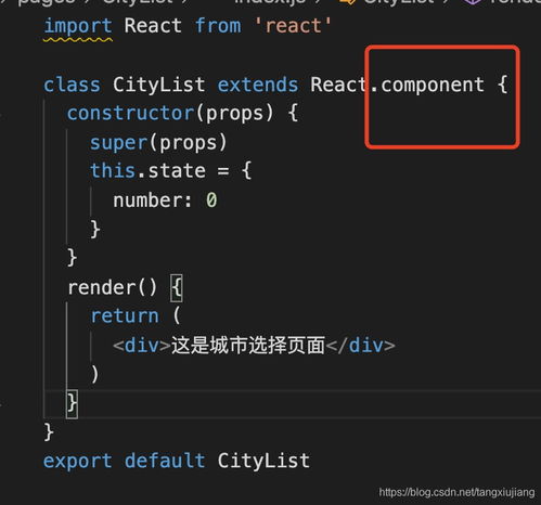React應(yīng)用常見錯(cuò)誤及解決方案 深入計(jì)算機(jī)軟硬件開發(fā)視角