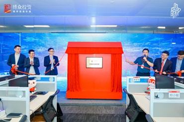 博眾投資榮膺年度證券投資咨詢公司 以專業鑄就信賴之基