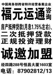 投資咨詢 解讀金融市場，把握投資機會