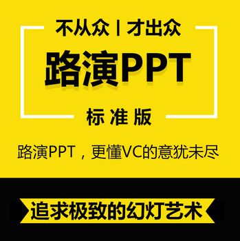 拓金投資咨詢項目立項報告 上海楊浦專做項目可行性研究報告誠信推薦